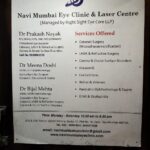 About | Eye clinic & Laser Centre | Navi Mumbai